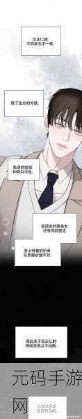 51漫画：当然可以！以下是一些基于51漫画风格的标题扩展，字数不少于10个：
