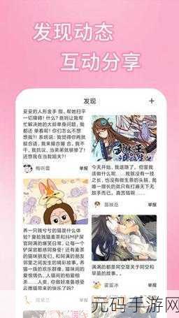 51漫画:当然可以!以下是一些基于51漫画风格的标题扩展,字数不少于10个: