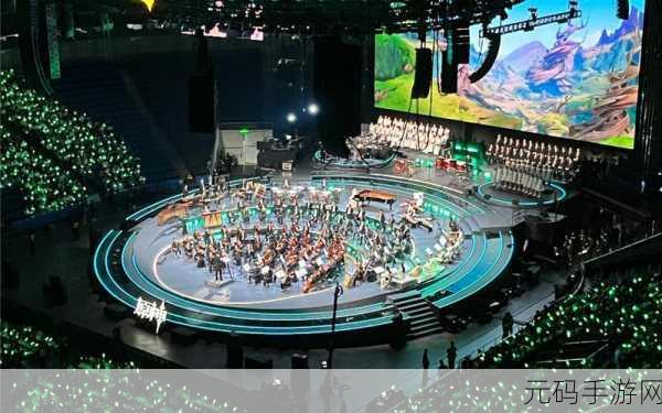 原神音乐会，震撼高清大图，极致视听狂欢
