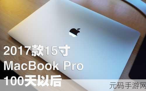 欧美macbookpro高清招募美女主播：1. 追梦主播：在MacBook Pro上闪耀你的才华