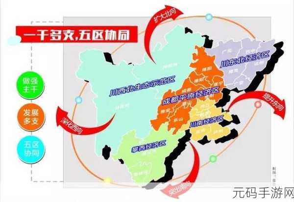 一体六交是哪5个地方:“一体六交”是指中国在区域协调发展方面提出的战略,主要包括“京津冀协同发展”、“长江经济带”、“粤港澳大湾区”等。以下是基于这一概念拓展出的新
