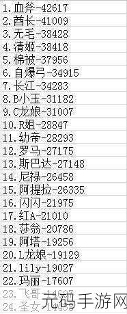 FGO宝具伤害计算与固有伤害倍率深度解析