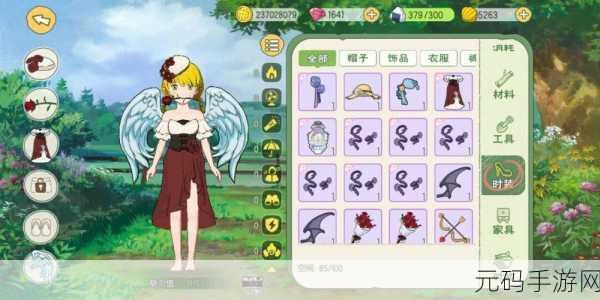 手游资讯，小森生活抗风抗热衣服制作全攻略