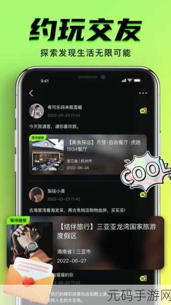 9.1短视频软件安装免费版：1. 免费安装短视频软件，轻松开启创作之旅