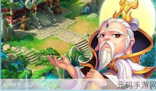梦幻西游3D方寸山深度解析，掌握核心策略，征服三界