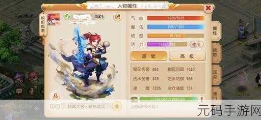 梦幻西游3D方寸山深度解析,掌握核心策略,征服三界