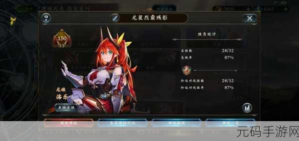 影之诗国服指定套娃快龙玩法深度解析