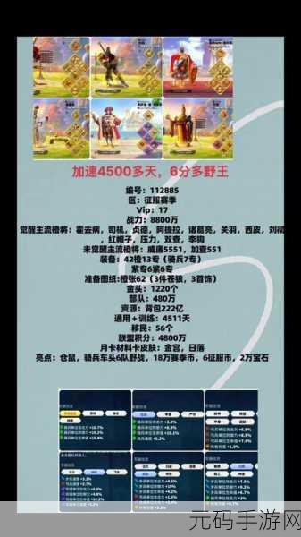 万国觉醒，比约恩技能深度剖析与实战强度评测