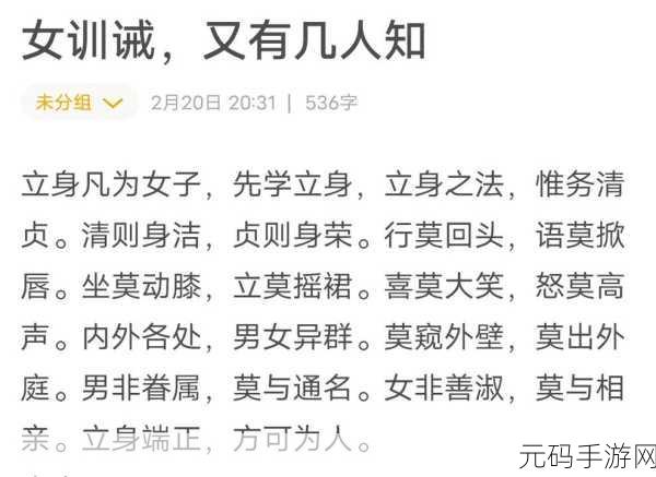 公开惩戒教养所:1. 公开惩戒教养所的功能与社会影响探讨