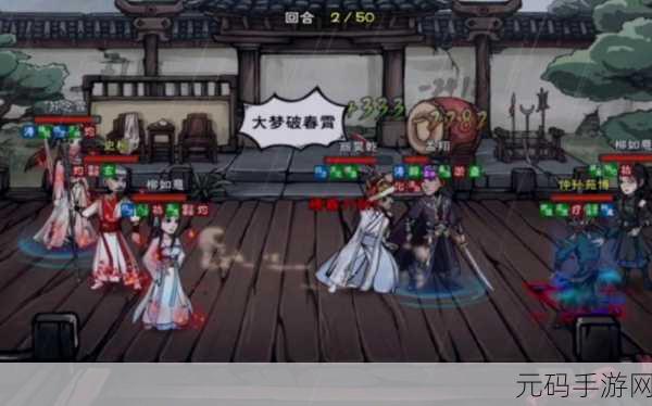 手游资讯,烟雨江湖灵犀宝鉴第十重任务攻略详解