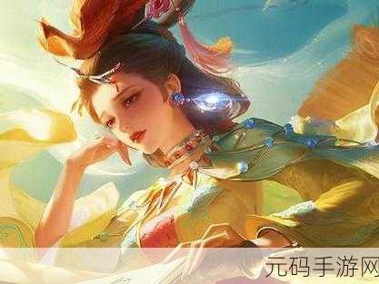 王者荣耀甄姬称霸火焰山的终极攻略