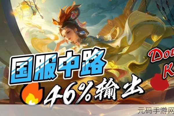 王者荣耀甄姬称霸火焰山的终极攻略