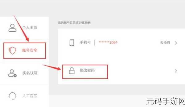 手游资讯,闪耀暖暖钻石与金币修改方法深度解析