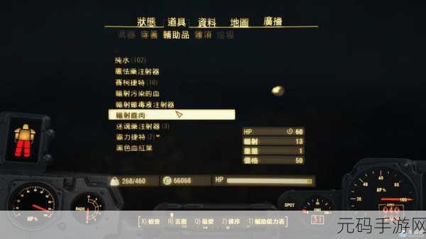 辐射4港湾惊魂，解锁记忆任务的深度探索指南