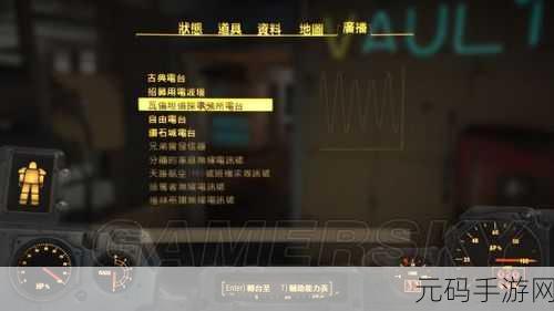辐射4港湾惊魂,解锁记忆任务的深度探索指南