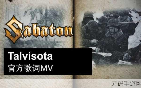 欧美MV和日韩MV中最火的一句歌词是啥含义:根据欧美和日韩MV中最火的一句歌词,我们可以提取出“追寻梦想的勇气”这一含义,并扩展为以下