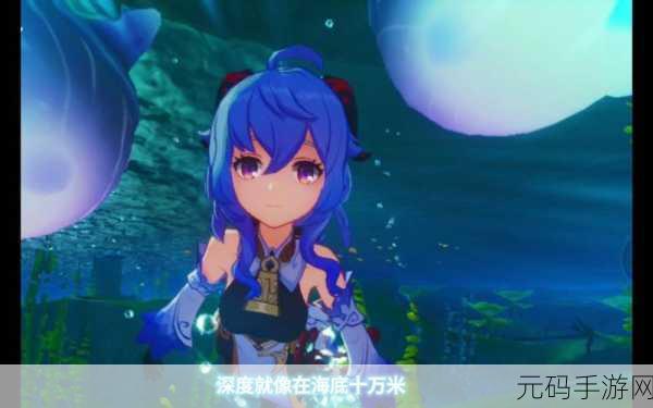 原神光华容彩祭，深度探秘活动全攻略，惊喜不断！