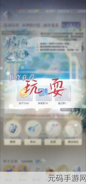 以闪亮之名小丑鱼之家活动玩法全攻略