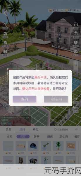 以闪亮之名小丑鱼之家活动玩法全攻略