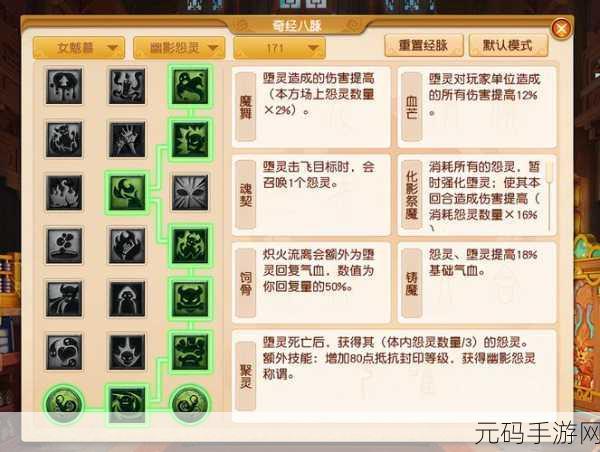 梦幻西游女魃墓任务秒怪秘籍大揭秘
