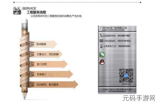 怎样把自己扣的全是水访页：1. 如何轻松打造水访页，提升用户体验