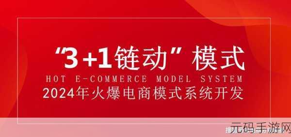 深度了解1V3:1. 深度解析1V3模式的应用与发展趋势