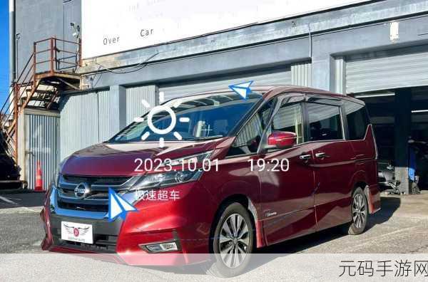 国产日产mpv:1. 解析国产日产MPV:舒适与实用的完美结合