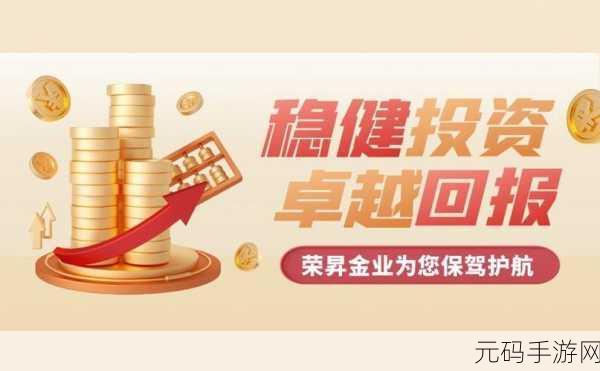 免费行情网站app页面广告:1. "实时行情更新,让你把握投资每个瞬间!