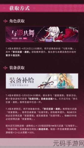 崩坏3新角色深度解析,女武神迅羽震撼登场