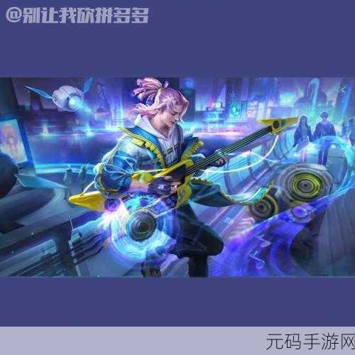 王者荣耀，掌握高渐离，驰骋中单之路