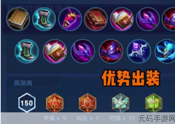 王者荣耀,掌握高渐离,驰骋中单之路