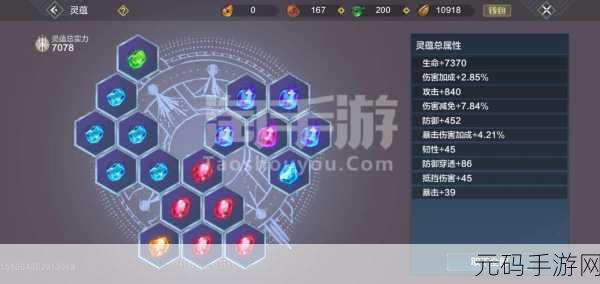 手游资讯,妄想山海传说木板材料需求全解析