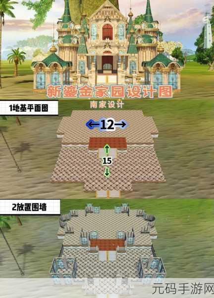 手游资讯，妄想山海传说木板材料需求全解析