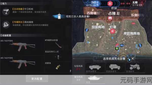 和平精英观战功能全解析，掌握观战攻略，尽享游戏乐趣