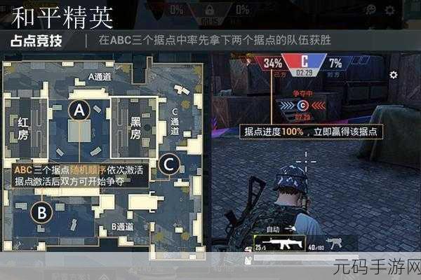 和平精英观战功能全解析,掌握观战攻略,尽享游戏乐趣