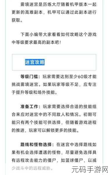 根据向僵尸开炮，棒球新星角色获取全攻略