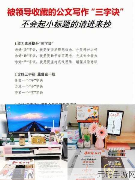 吸h：当然可以！以下是一些基于“吸”字的标题建议，每个都不少于十个字：