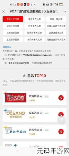 亚洲砖矿砖码2024:1. 2024年亚洲砖矿行业发展趋势与展望