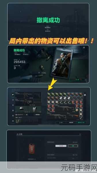 震撼来袭！三角洲行动黑鹰坠落确切上线时间全知晓