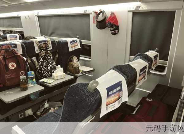 长途汽车旅行如何安全乘坐最后一排与陌生人相处:1. 安全乘坐长途汽车:最后一排的生存技巧