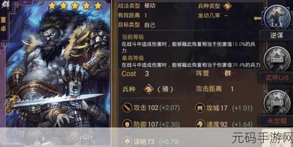 率土之滨开荒武将推荐，打造高效开荒队伍