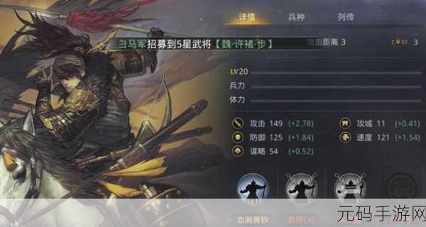 率土之滨开荒武将推荐,打造高效开荒队伍
