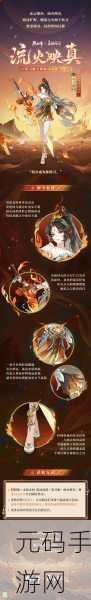 永劫无间赤影妖刀姬皮肤震撼上线,价格亲民,购买建议来袭