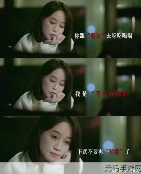 苏家有女1v5非常良心的画质:1. 《苏家有女:五位男主的爱恨纠葛