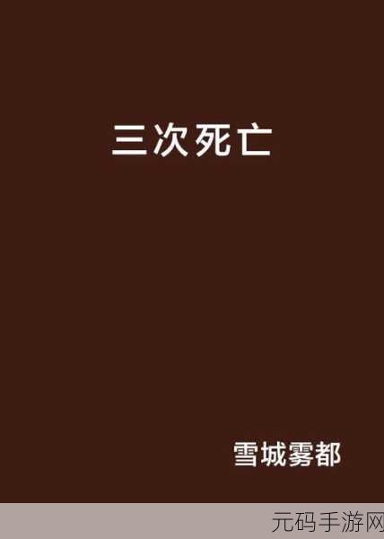 3个人一起玩3Q感详细经过：当然可以！以下是一些关于三个人一起玩“三Q感”的详细经过的拓展