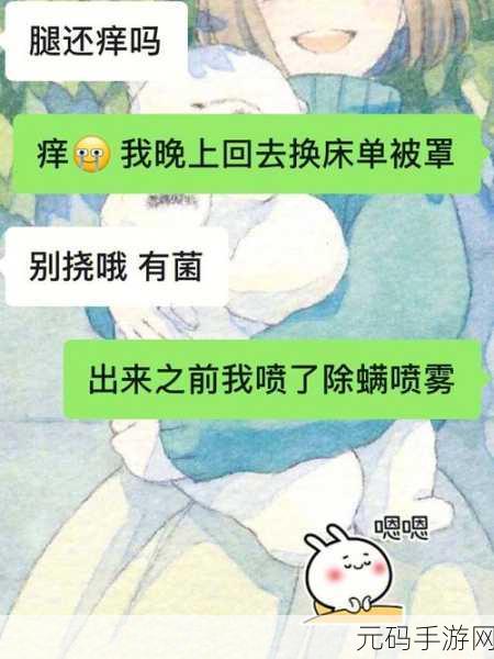 都湿透了还嘴硬疼咋回事：1. 明明湿透了却仍然逞强，心理机制探讨