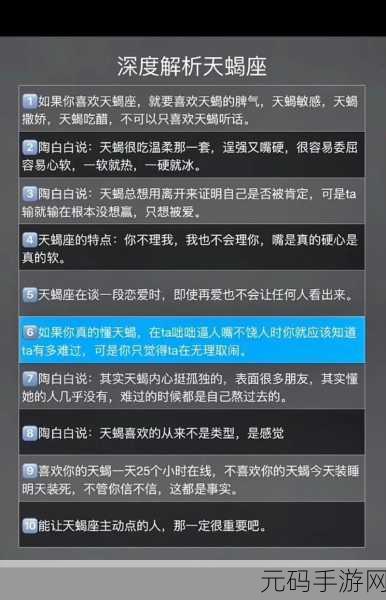 都湿透了还嘴硬疼咋回事:1. 明明湿透了却仍然逞强,心理机制探讨