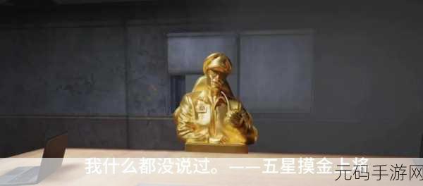 探秘萤火突击，大金真面目究竟如何？