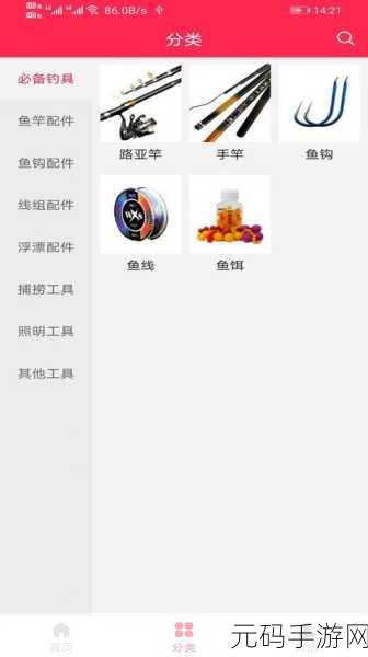 yw193.coc龙物失联：1. 龙物失联事件的背后真相揭秘