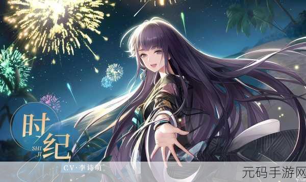 手游资讯指令，揭秘以闪亮之名最终结局